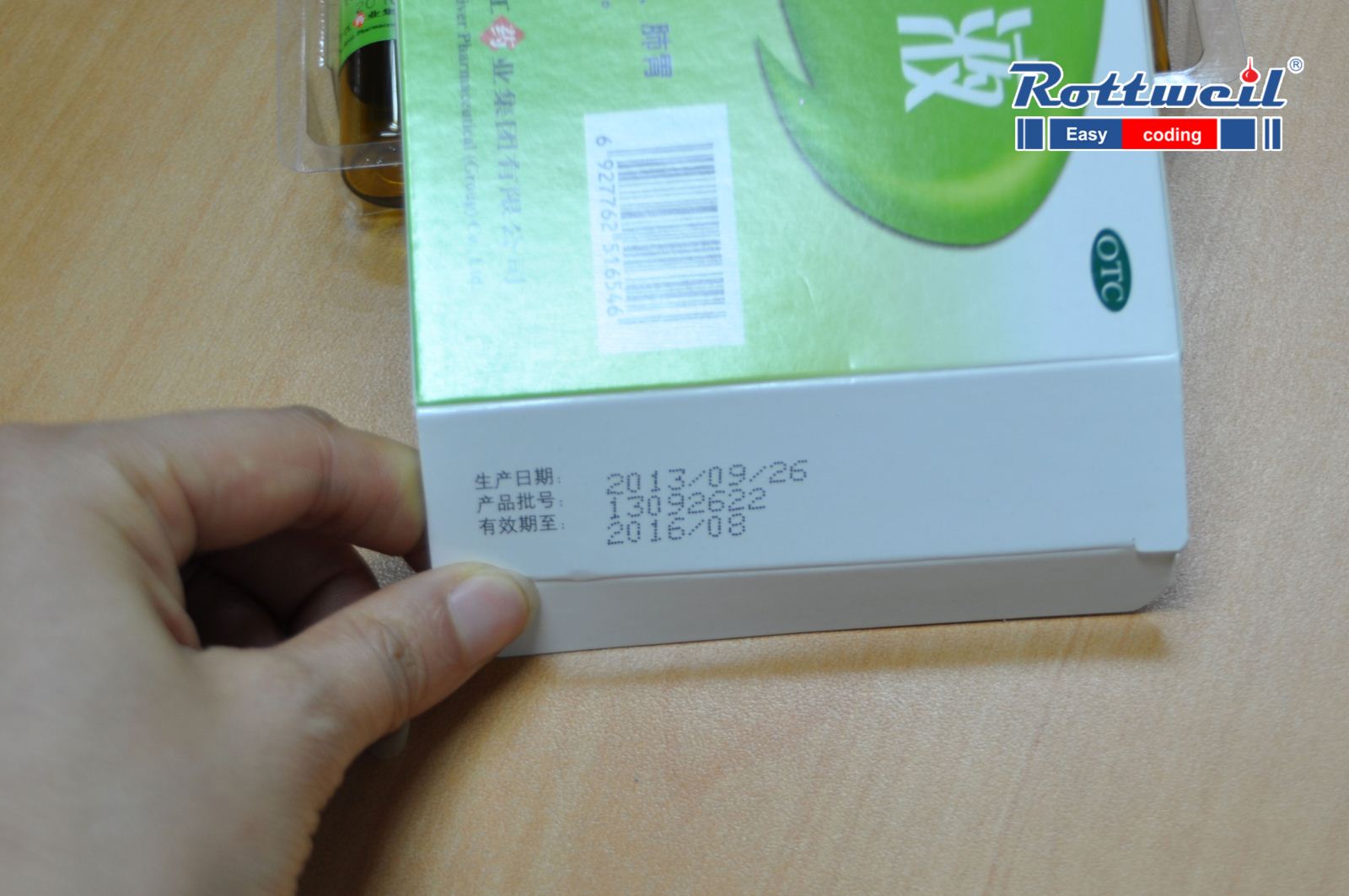 科邁奇工業(yè)噴碼機(jī)在醫(yī)藥標(biāo)識領(lǐng)域的應(yīng)用