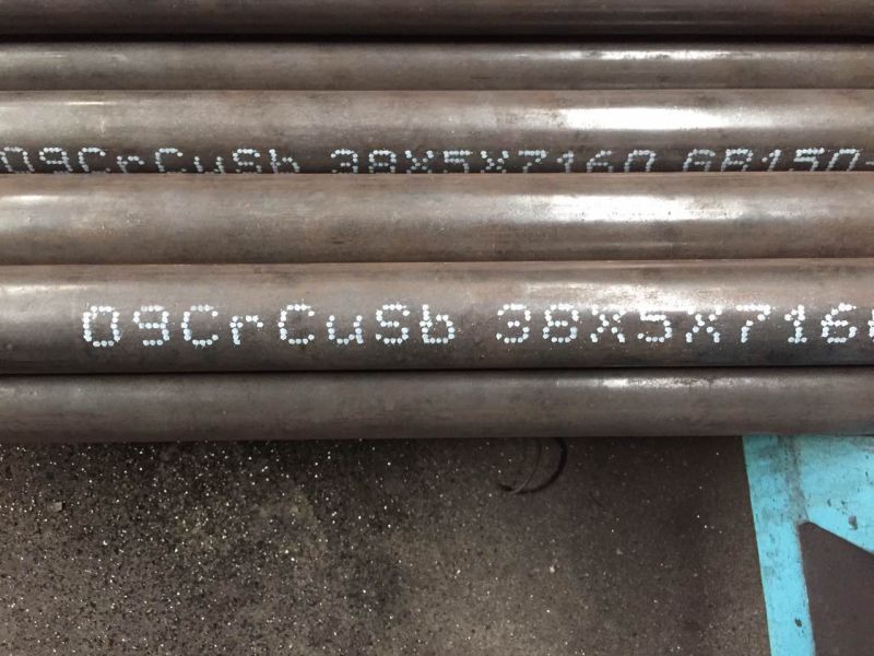 江蘇手持噴碼機(jī)，鋼管?chē)姶a機(jī)，鋼板噴碼機(jī)，管件噴碼機(jī)，德國(guó)EBS噴碼機(jī)廠家