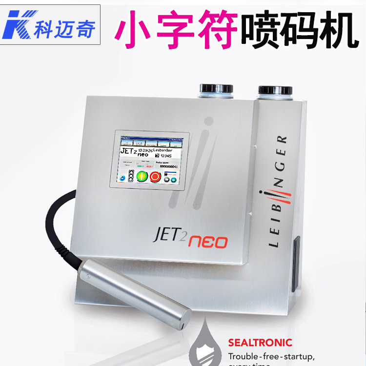 噴碼機(jī)日常維護(hù)保養(yǎng)規(guī)范