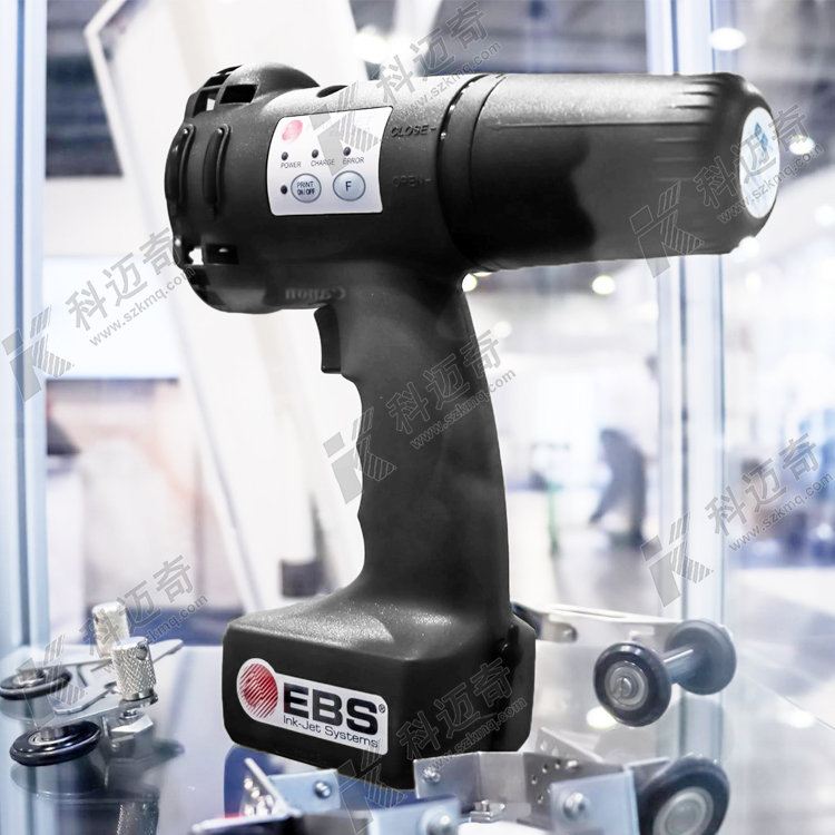 物流出貨標識解決方案 EBS-250+手持噴碼機