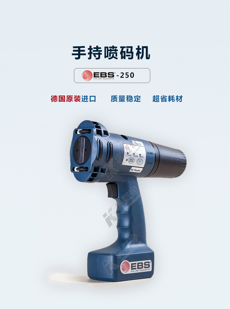 手持噴碼機(jī)可用于哪些領(lǐng)域？